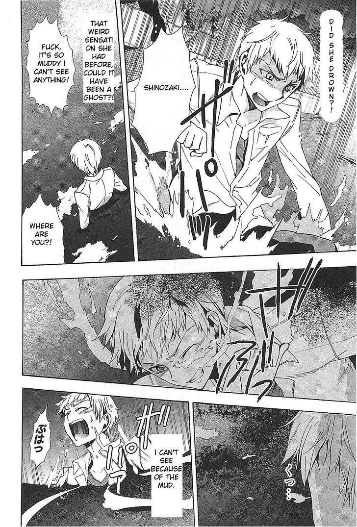 Corpse Party Blood Covered Chapter 25 18